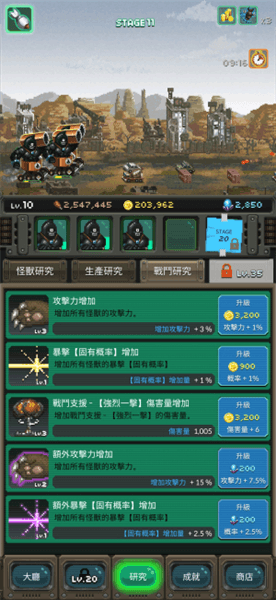 怎么玩配图2