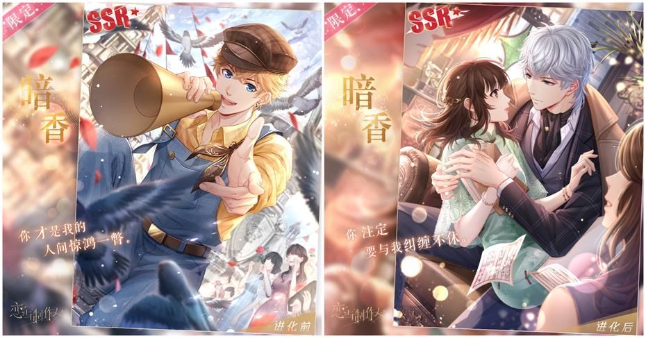 流金岁月《恋与制作人》七夕主题活动开启 全新“家有萌宠”玩法上线 流金岁月《恋与制作人》七夕主题活动开启 全新“家有萌宠”玩法上线