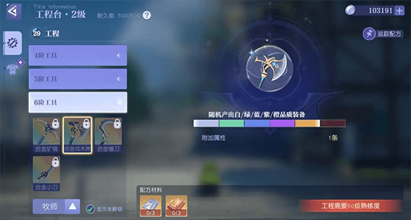 悠星大陆10