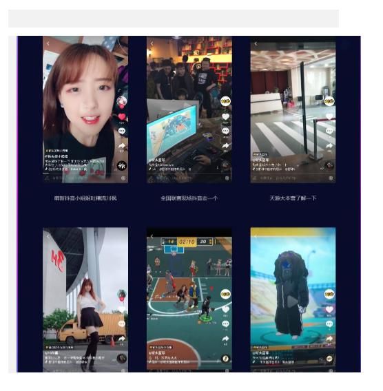 街头篮球3