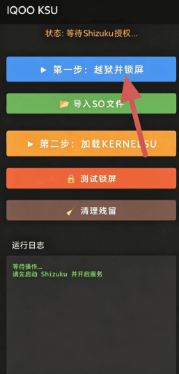 KSU怎么用配图3