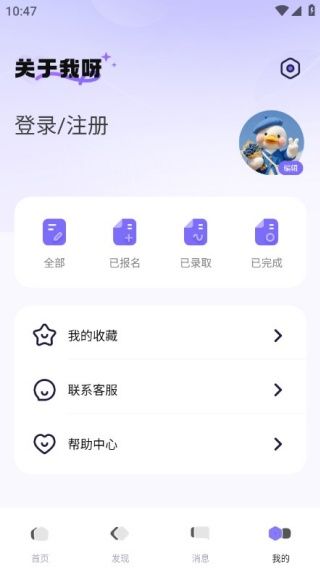 怎么使用配图4