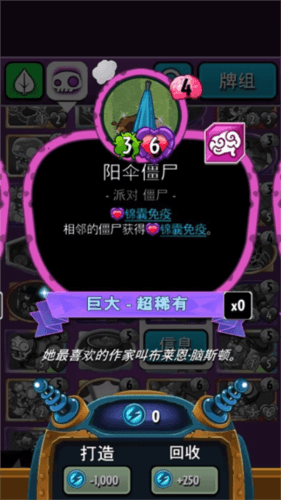 牌组攻略配图2