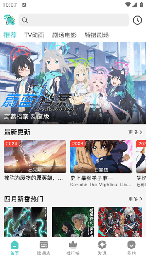 如何投屏播放配图1