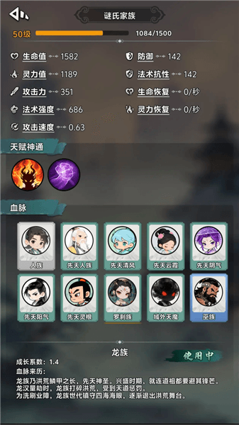 怎么玩配图2