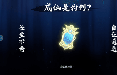 最强祖师1