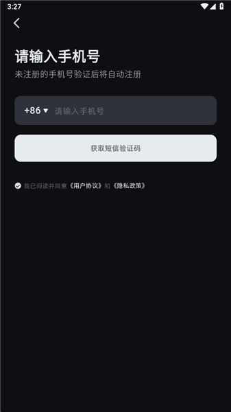 怎么登录配图3