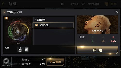 节奏大爆炸2