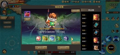 魔域手游