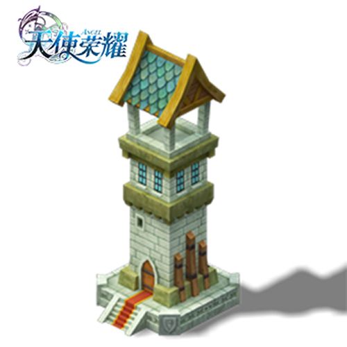 【瞭望塔——全城戒备进入预警状态】