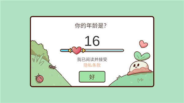 萌新攻略配图1