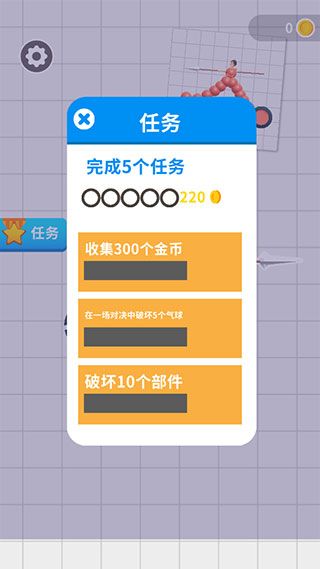 终极飞车战役游戏截图9