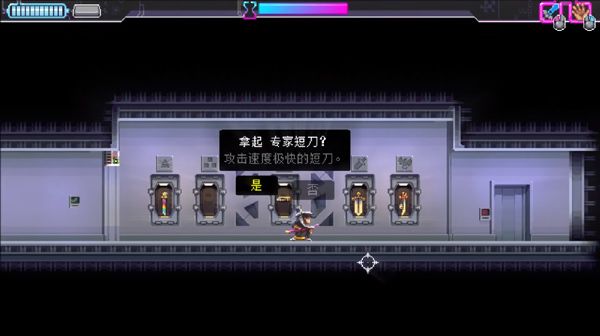 隐藏武器解锁方法配图3