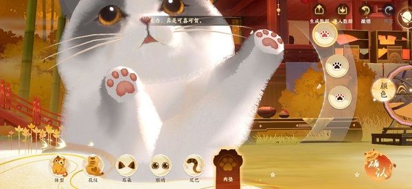 喵居攻略配图6