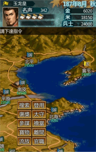 怎么玩配图4