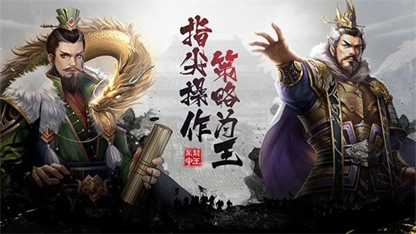 超级群英传51508版本游戏介绍1