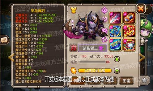 【爆料来了】虚空契约,邪能诅咒!异界泰坦暗影邪王暗影斩击! 【爆料来了】虚空契约,邪能诅咒!异界泰坦暗影邪王暗影斩击!