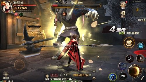 《洛奇英雄传:永恒》游戏截图3