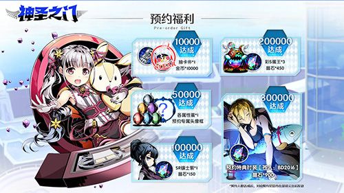 《神圣之门》全新官网上线 预约火热开启! 《神圣之门》全新官网上线 预约火热开启!