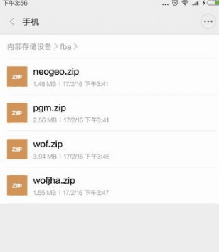 fba4droid街机模拟器使用教程配图1