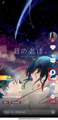 啊噗啊噗下载壁纸图片2