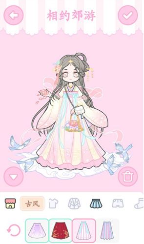 装扮少女相约郊游攻略