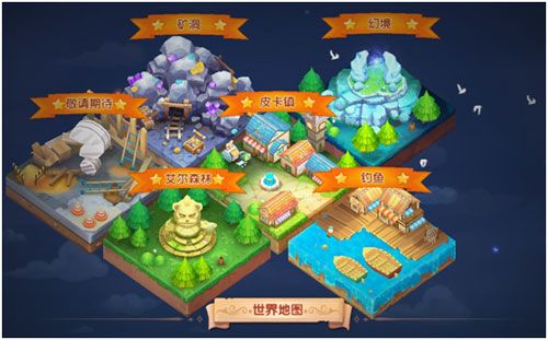 皮卡堂3D游戏截图
