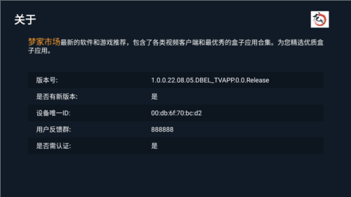 梦家市场app官方版图片2