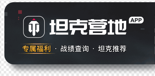 1.16.1版本今日上线《坦克世界》野牛C45再临商城 1.16.1版本今日上线《坦克世界》野牛C45再临商城
