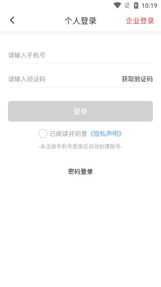 使用教程配图2