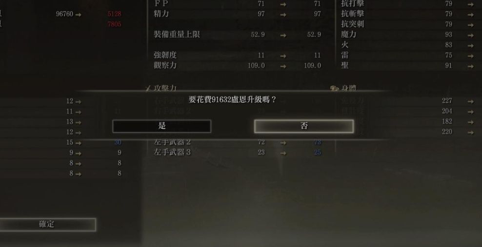 艾尔登法环一周目白金怎么攻略 艾尔登法环一周目白金怎么攻略