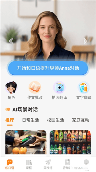 如何进行使用配图3