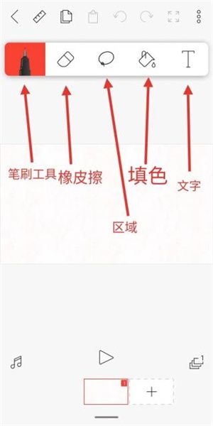 使用说明配图4