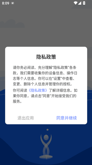 怎么登录配图2