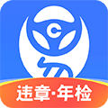 车行易违章查询app