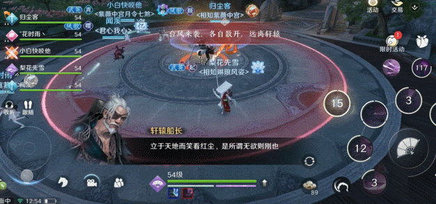 天刀手游10.16上线 与PDD&UZI共战天涯 天刀手游10.16上线 与PDD&UZI共战天涯