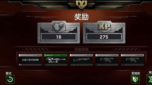 如何快速升级配图4