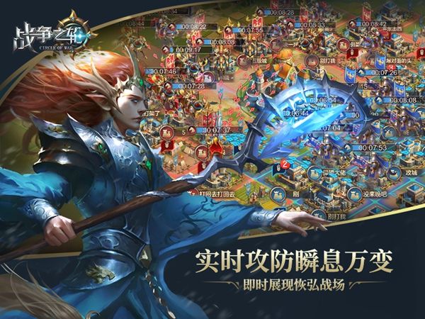 【图3:极具策略性战斗】.jpg 战争之轮3