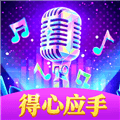 得心应手猜歌红包版下载_得心应手猜歌游戏下载 v1.1.1安卓版