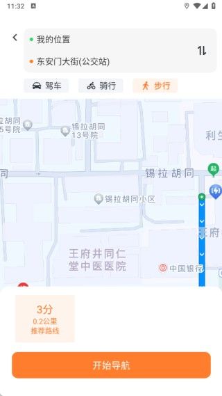 使用教程配图3
