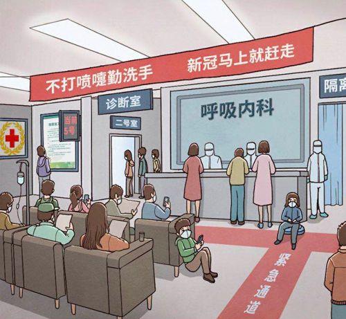 班主任模拟器第113关