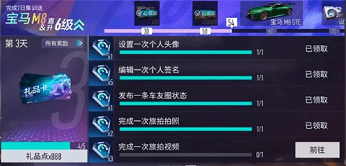 王牌竞速游戏截图