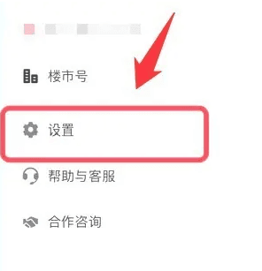 如何设置发现社区互动功能配图1