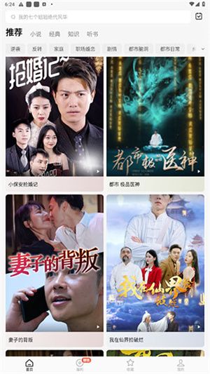 使用教程配图1