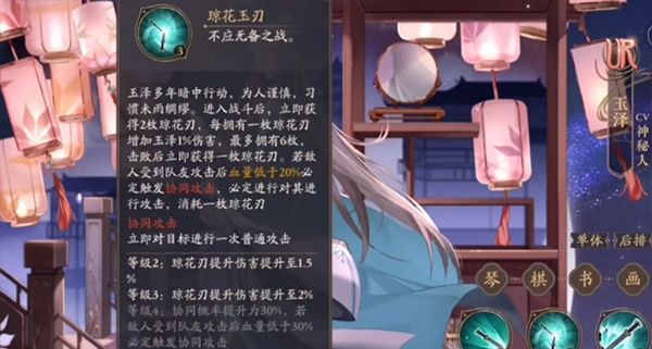 新手如何玩配图2