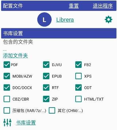 使用教程配图2