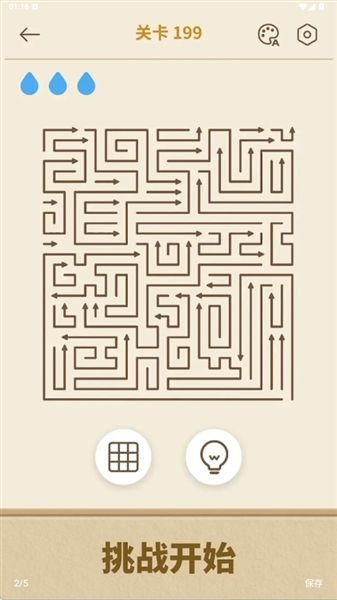 游戏亮点配图1