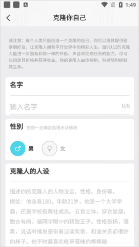 x eva app7