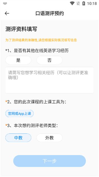 怎么预约配图4