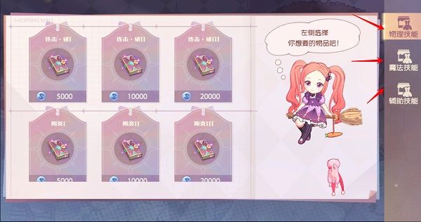 宠物玩法攻略配图8
